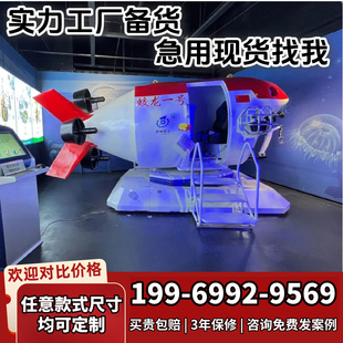 蛟龙号大型载人潜水器模型互动模拟舱奋斗者号潜艇可进入深海勇士