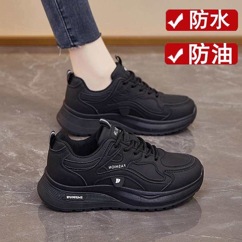 黑色厨师专用防水防滑厨房工作鞋