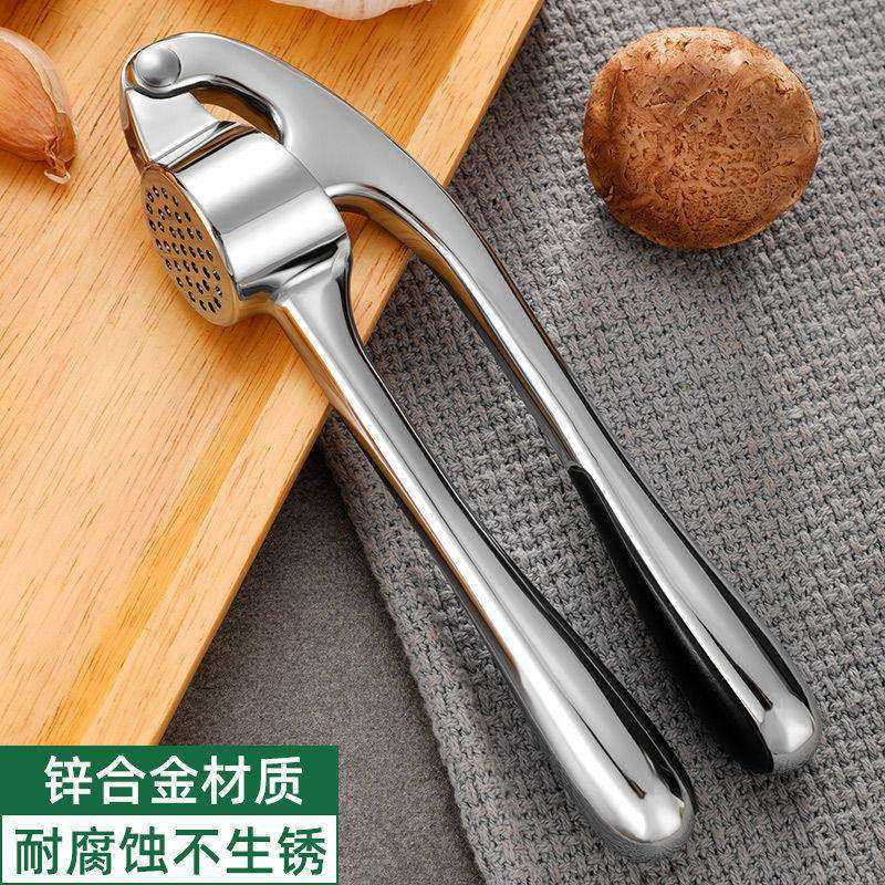 压蒜器手压式家用蒜泥器锌合金蒜蓉器家庭实用神器