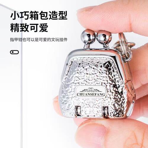 现货不锈钢折叠指甲钳钥匙挂件小
