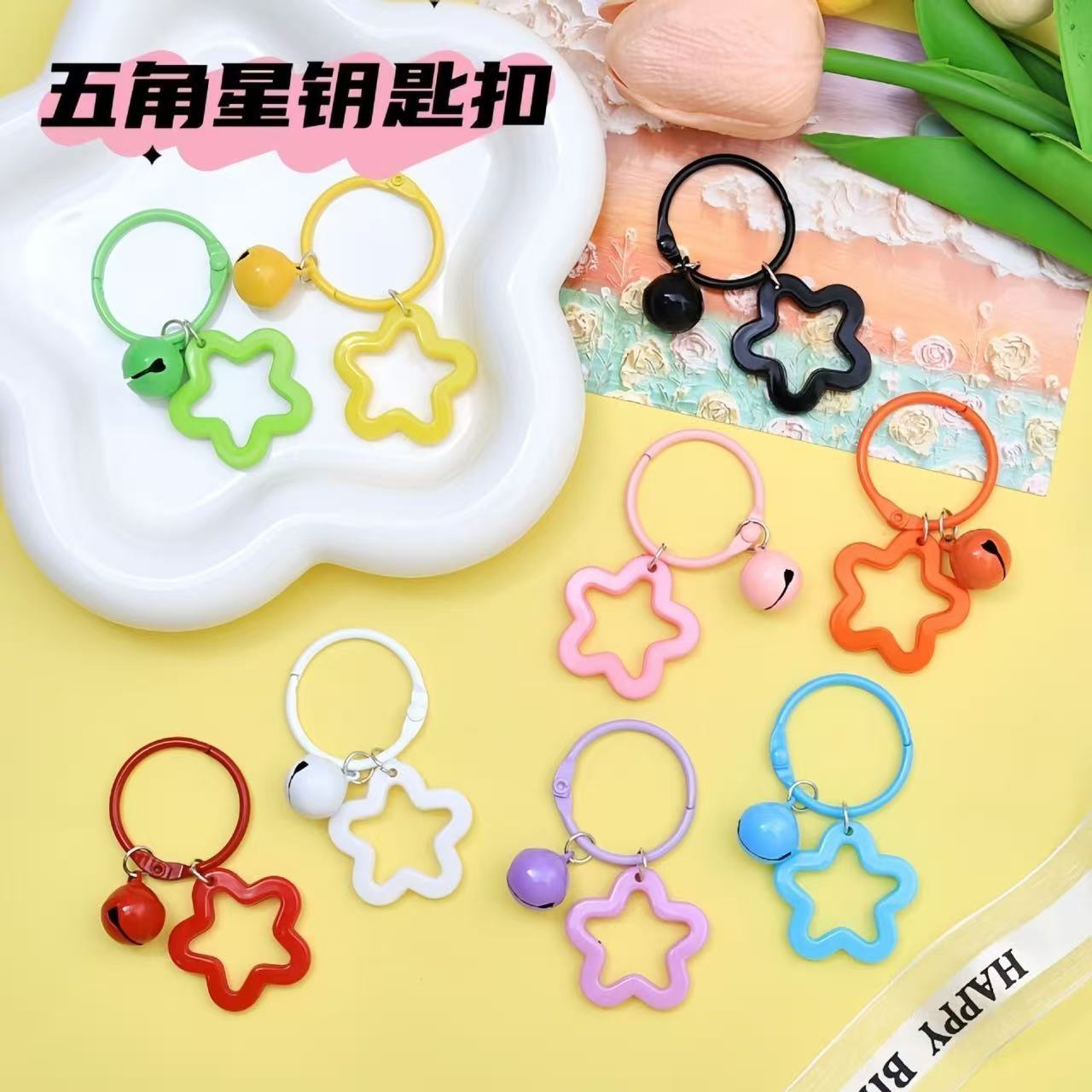 创意彩色亚克力星星钥匙扣+铃铛