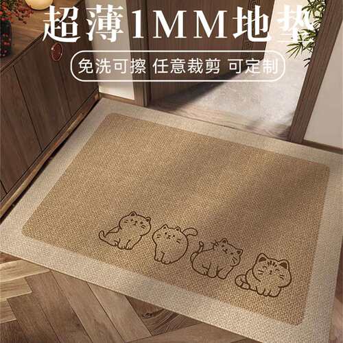 超薄1MM原木风入户门地垫｜免洗