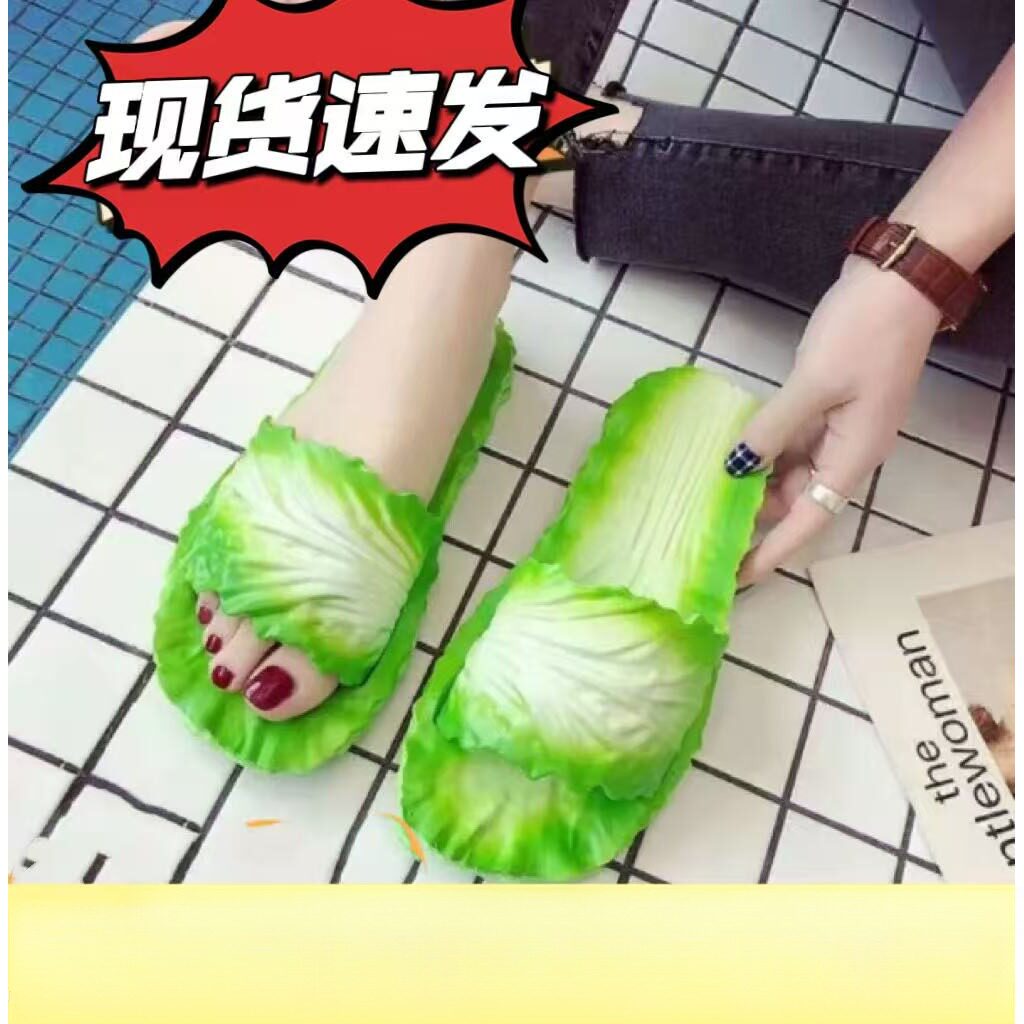 白菜拖鞋女夏创意可爱软底厚底
