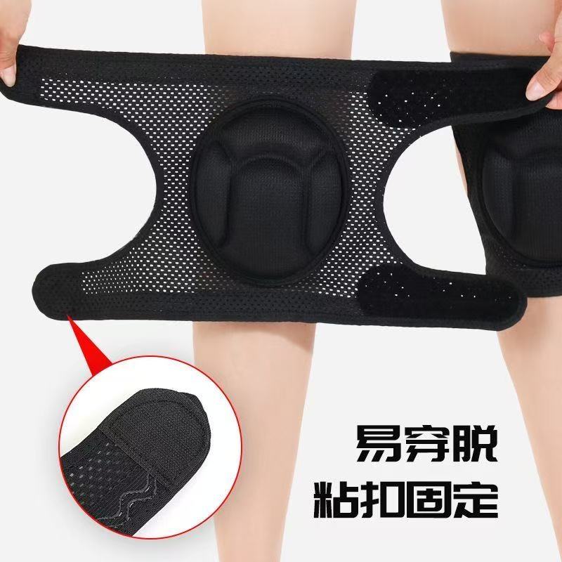 护膝膝盖保护跪地防撞防摔海绵
