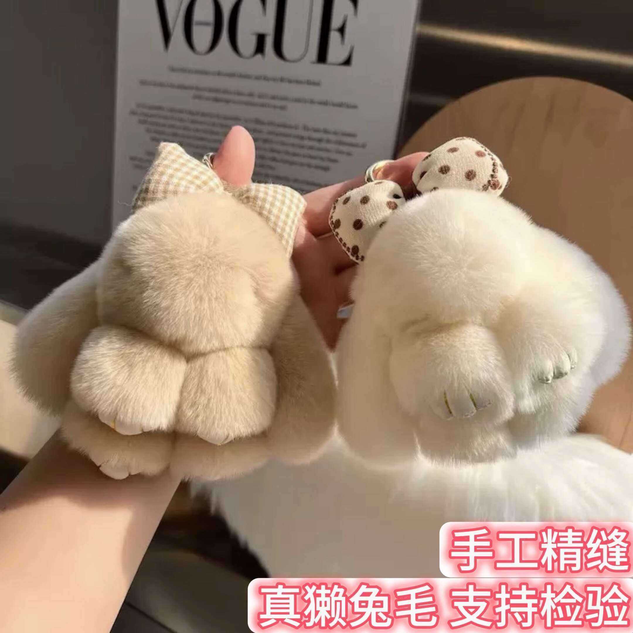 獭兔毛可爱蝴蝶结小兔子汽车钥匙扣挂件毛绒公仔书包包挂饰礼物