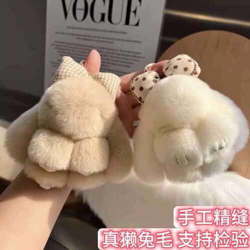 獭兔毛可爱蝴蝶结小兔子汽车钥匙扣挂件毛绒公仔书包包挂饰礼物
