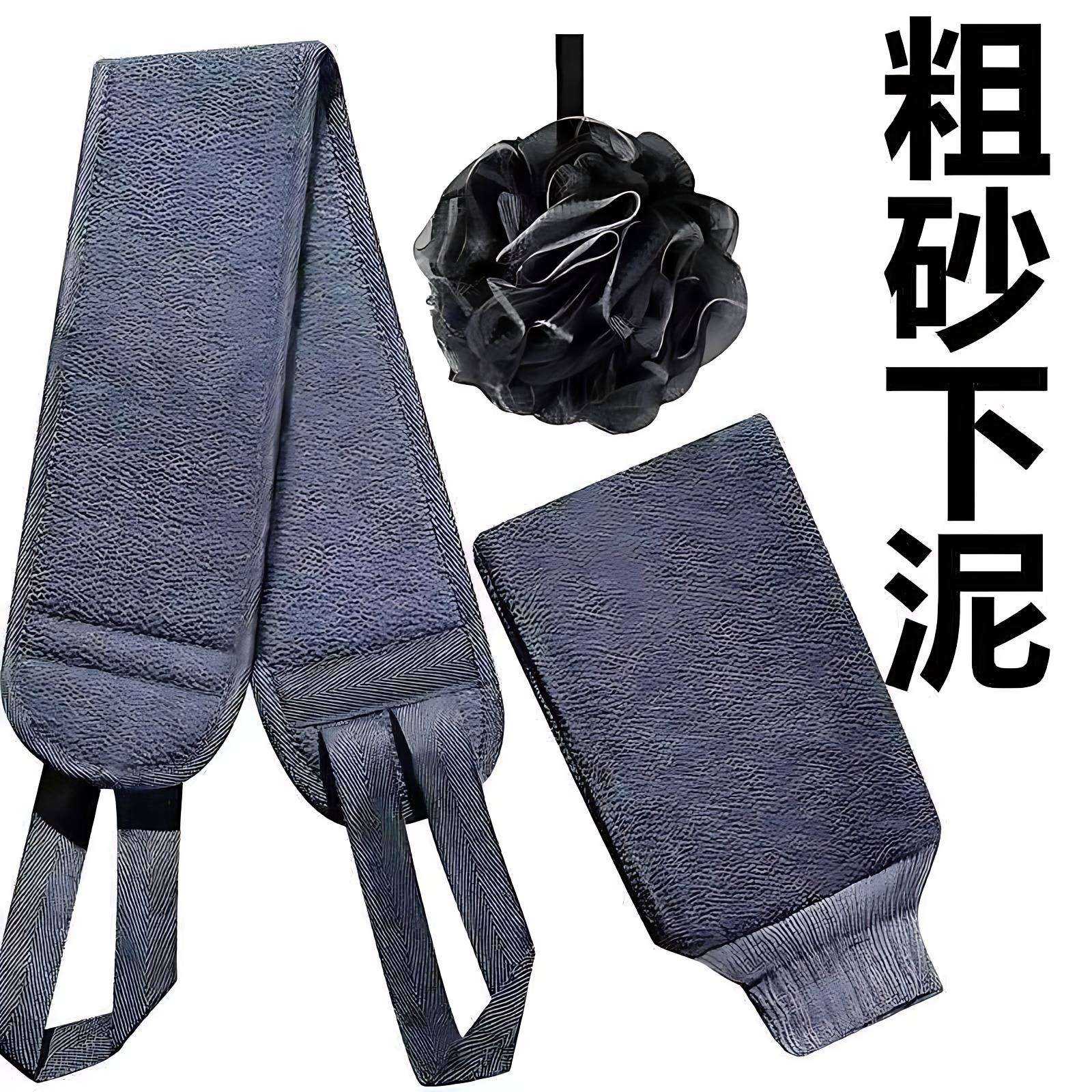 自己搓后背神器男士专用双面加厚