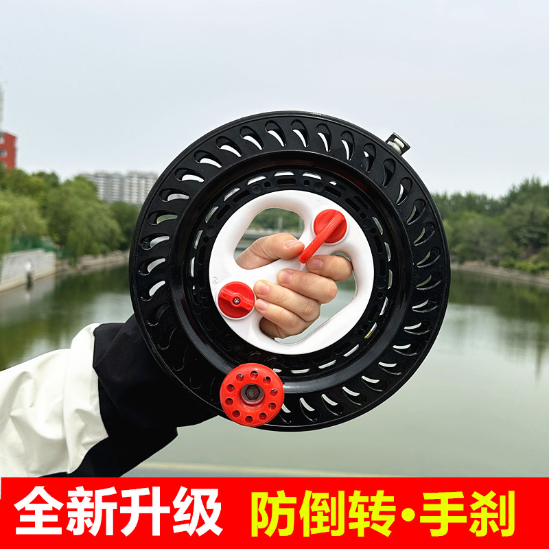 带刹车风筝轮盘手握收线轮