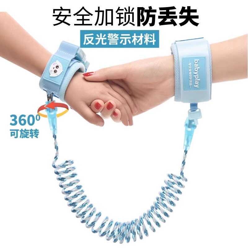 儿童防走失牵引绳安全手环母子