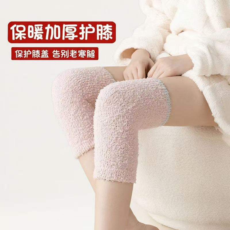 护膝保暖老寒腿专用关节护套