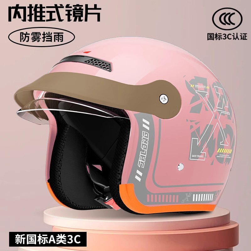 秋冬季电动车头盔女男保暖半盔