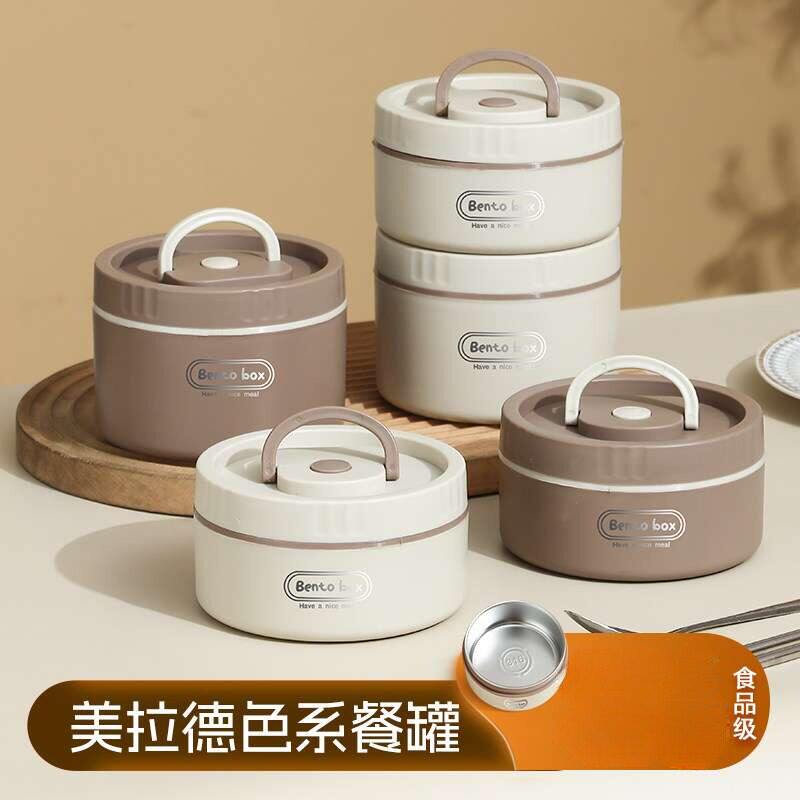 316L不锈钢微波炉专用保温饭盒