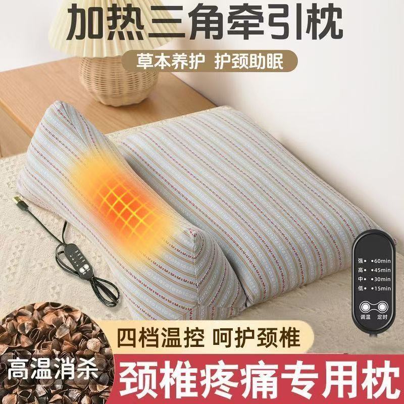 荞麦热敷枕加热颈椎枕艾草草本