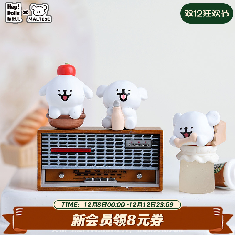 Suplay线条小狗便利店系列盲袋