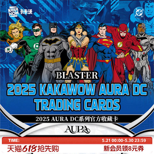 卡卡沃AURADC系列官方收藏卡