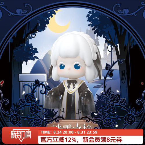 suplay温妮迷雾之境新品可爱盲盒