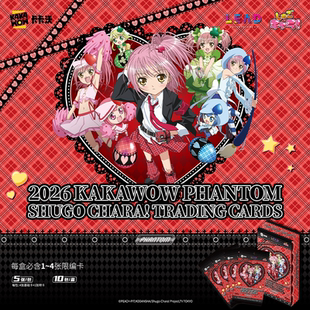 2026 KAKAWOW PHANTOM SHUGOCHARA! TRADING CARDS