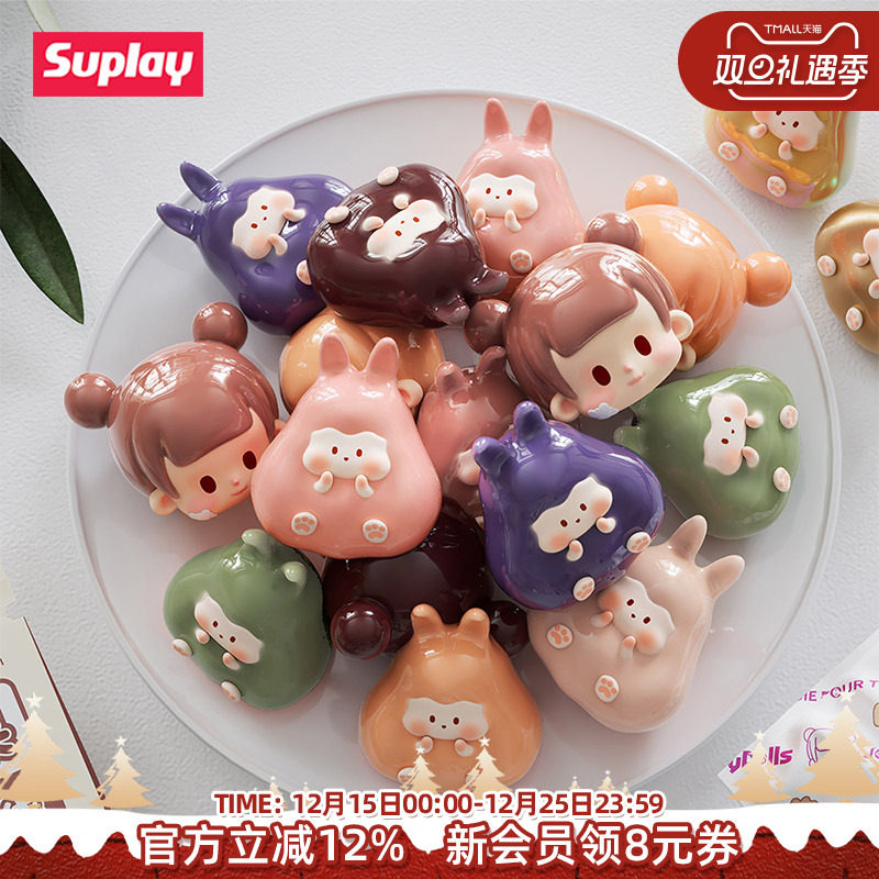 suplay盲袋KIKI塔塔每日坚果系列