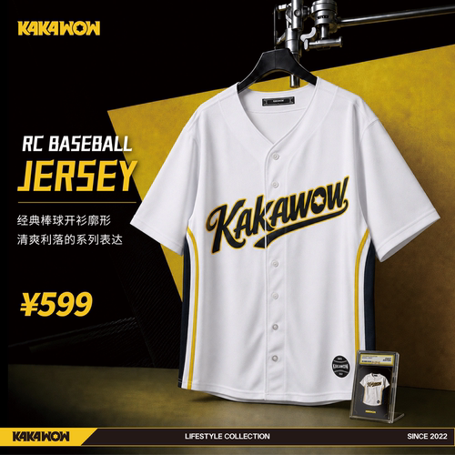 KAKAWOW RC BASEBALL JERSEY