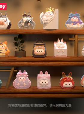 Suplay KIKI-MINI经典系列盲袋第二弹潮玩创意女生礼物盲盒萌粒