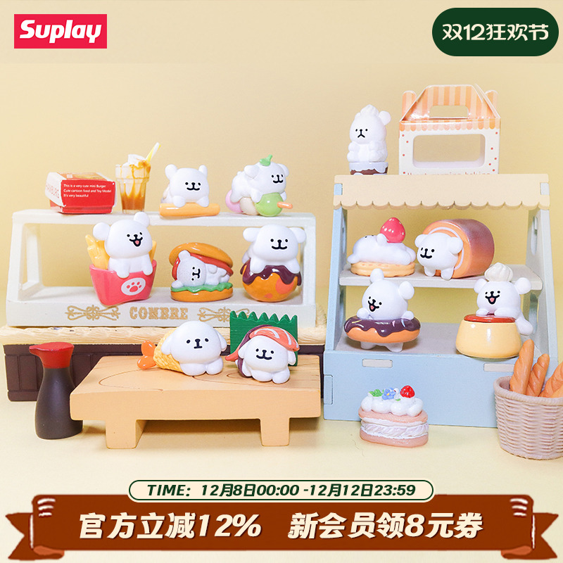 SuplayMALTESE线条小狗迷你盲袋