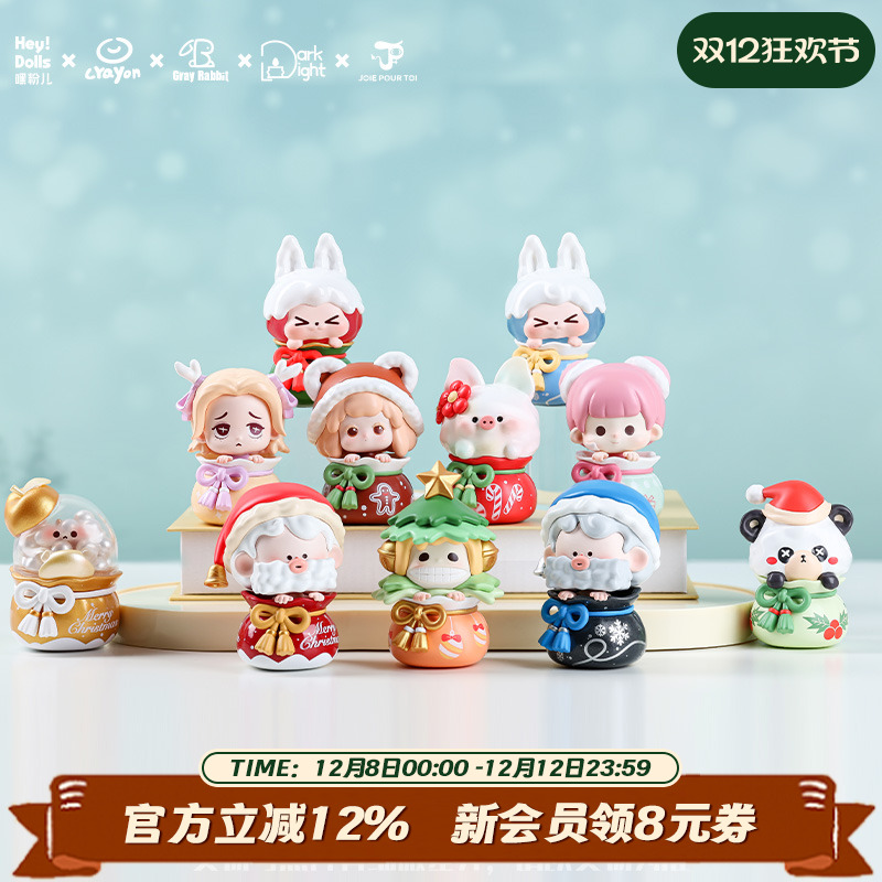 Suplay粉儿心愿结系列盲盒