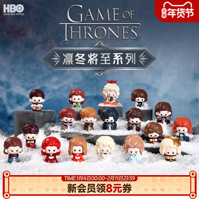 Suplay权力的游戏凛冬将至盲袋