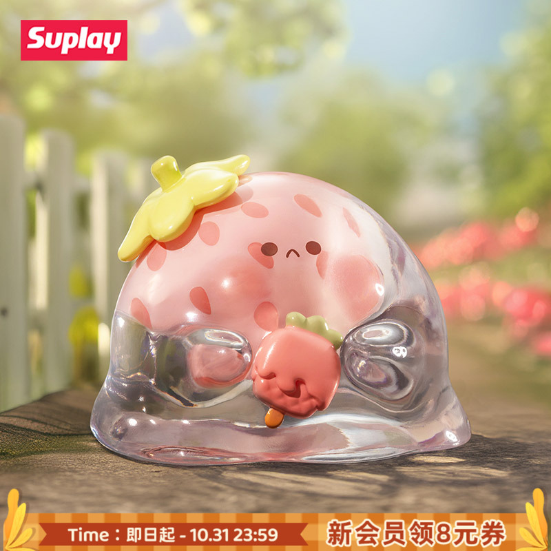 Suplay水波蛋果缤纷系列盲盒