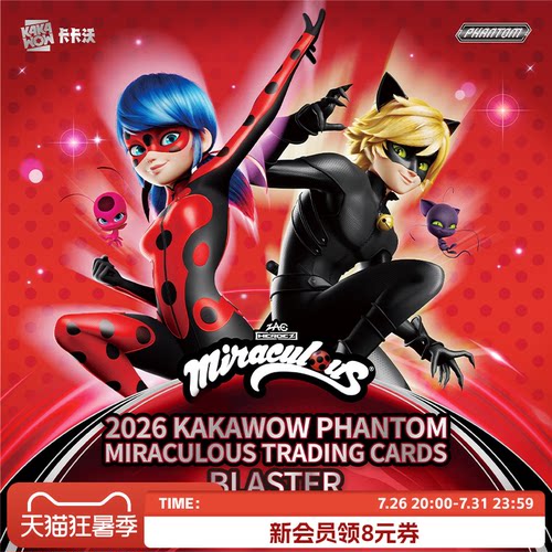 MIRACULOUSTRADINGCARDS