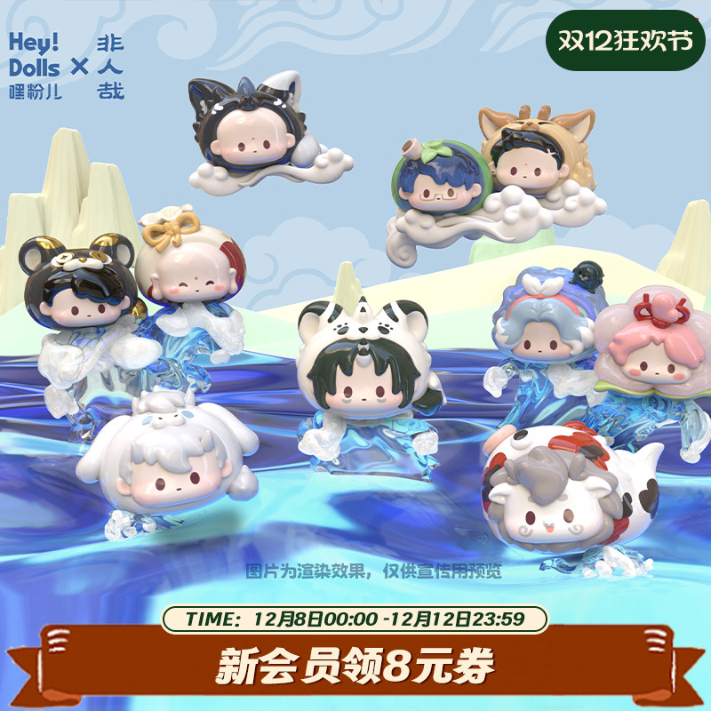 Suplay非人哉迷你趴趴公仔第2弹