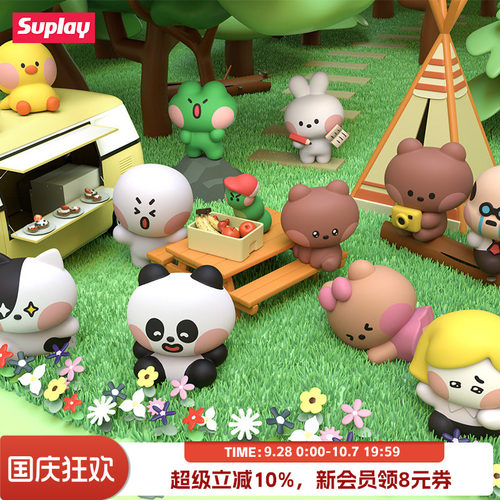 Suplayminini观察日记系列盲袋