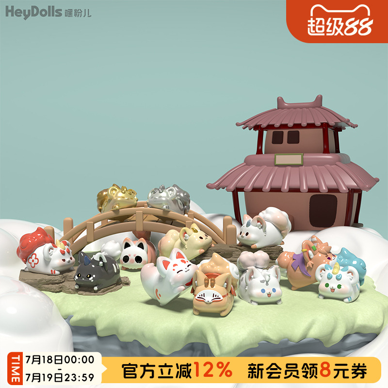 suplay有兽焉盲袋迷你趴趴公仔