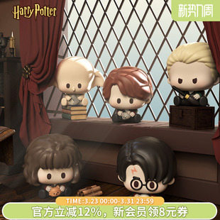 Suplay哈利波特对角巷一日游迷你盲袋潮玩萌粒创意摆件生日礼物