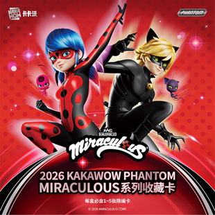 2026 KAKAWOW PHANTOM MIRACULOUS系列收藏卡