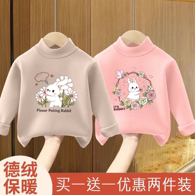 德绒儿童打底衫女童秋冬百搭内衣