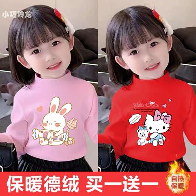 2025新款秋装儿童长袖打底衫t恤