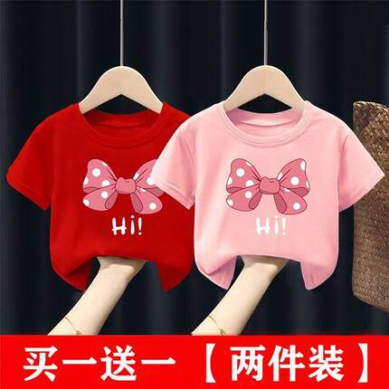 100%棉夏季男童女童短袖T恤儿童新款纯棉上衣宽松夏装宝宝童装女