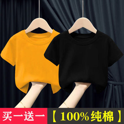 100%纯棉男童女童纯色短袖T恤