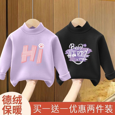 儿童德绒上衣秋冬新款长袖