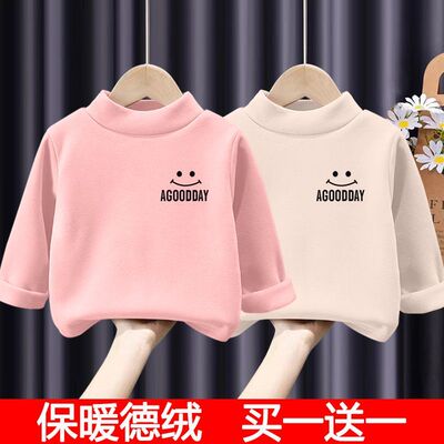 单/两件装双面德绒半高领打底衫