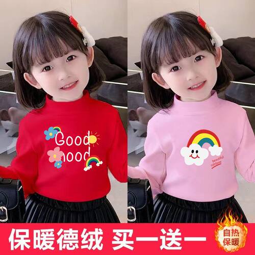 女童2024新款德绒保暖打底衫