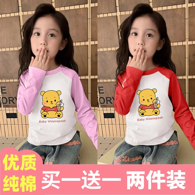 100%纯棉儿童条纹插肩袖撞色上衣