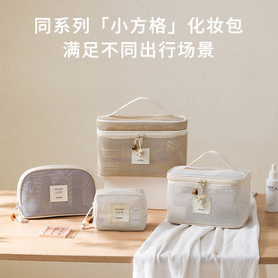 化妆女大容量便携高级新款 旅行防水洗漱包收纳袋