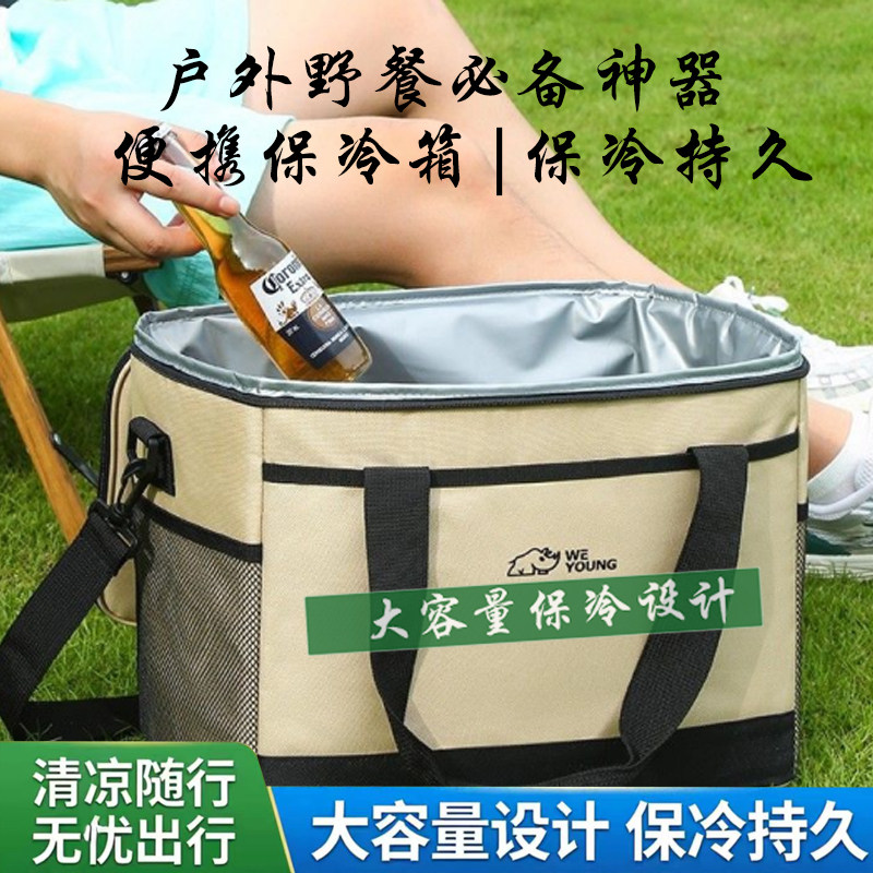 新款特厚保温包巨厚保温冷藏箱户外露营冷藏包铝膜保温箱加厚外卖