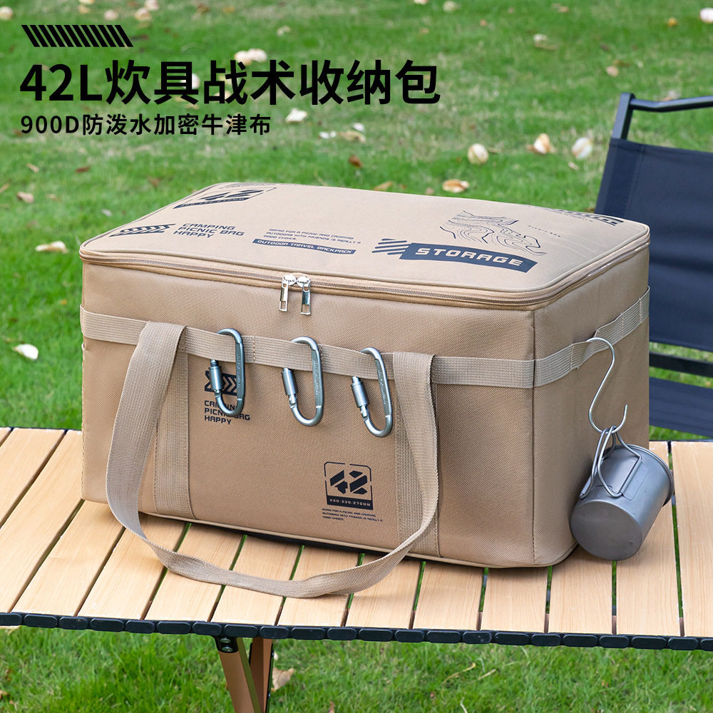 户外战术收纳包大容量折叠收纳箱野餐露营装备储物箱餐具厨具野外