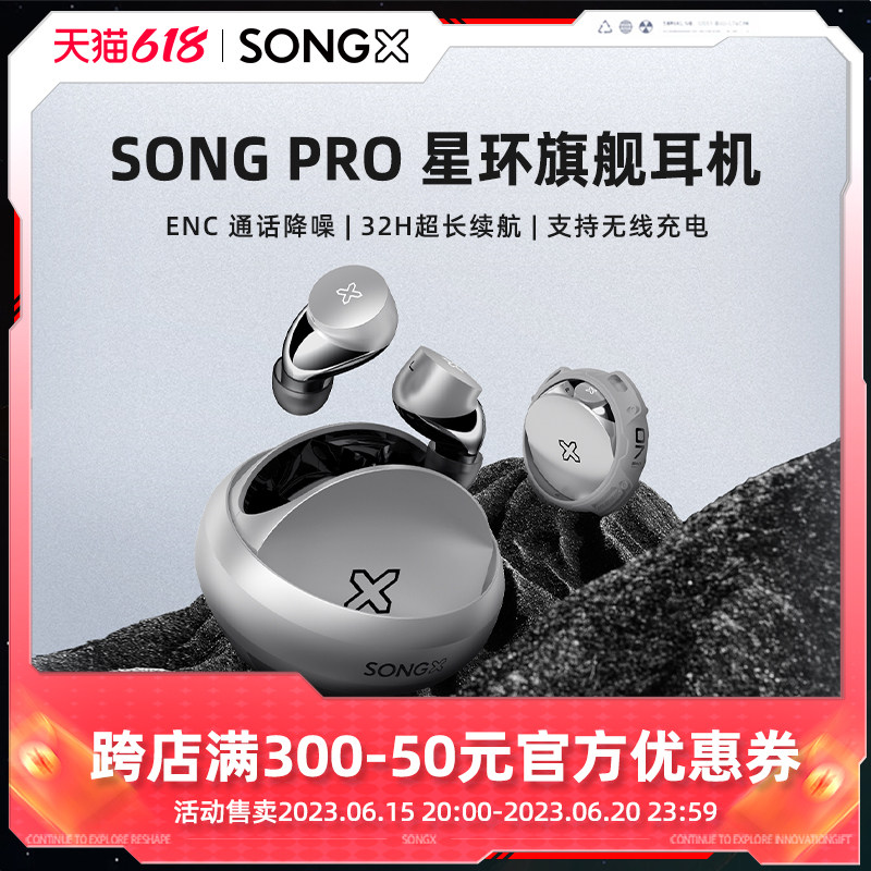 SONGX无线蓝牙耳机运动通话降噪游戏电竞入耳式适用索尼华为oppo