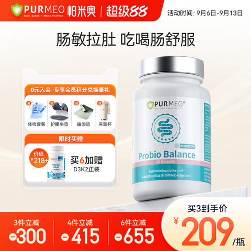 Lab4明星菌株，15项+人体临床验证有效！