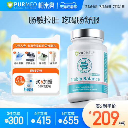 Lab4明星菌株，15项+人体临床验证有效！