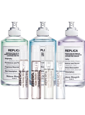 梅森马吉拉慵懒周末春日公园温暖壁炉微醺后雨后初晴男女香水小样