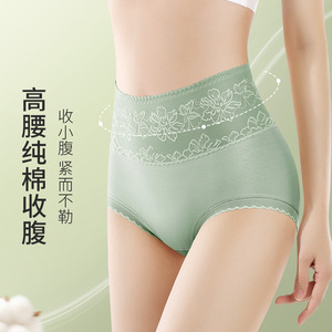 帕兰朵高腰性感内裤女士蕾丝纯棉无痕收腹提臀三角透明夏季薄款